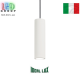 Підвісний світильник/корпус Ideal Lux, метал, IP20, OAK SP1 ROUND BIANCO. Італія!